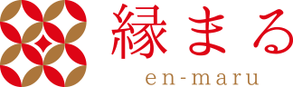 縁まる